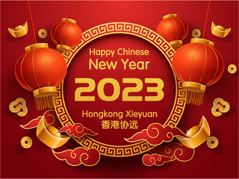 2023 Holiday Notice - Chinese Spring festival is coming