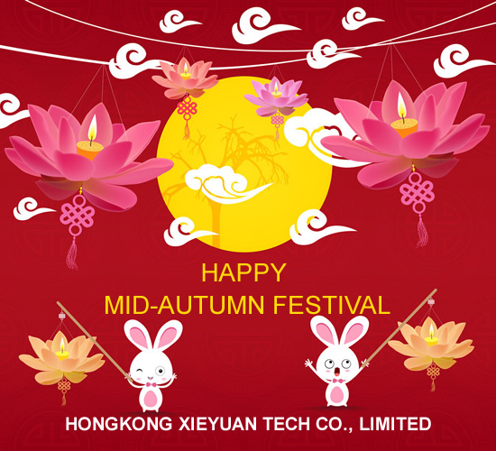 2021 Mid-Autumn Festival holiday notice
