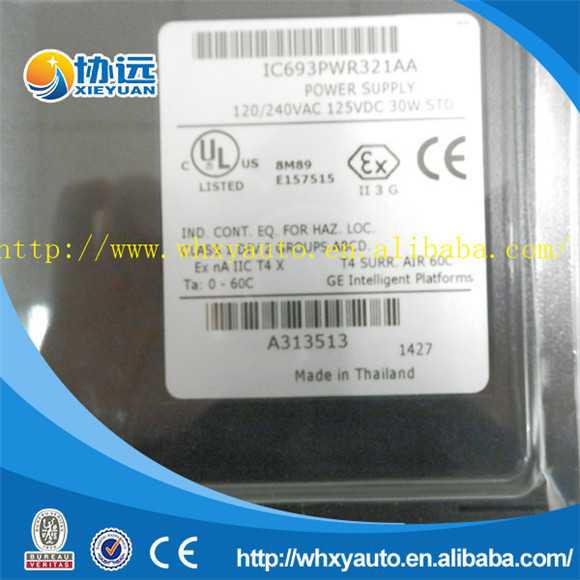  IC693ACC320 Spare Parts Kit (Power Supply)