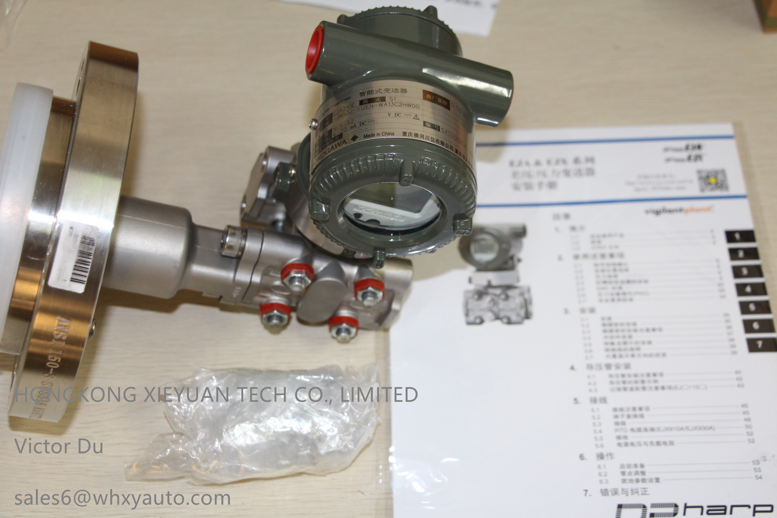 Yokogawa new differential pressure transmitter EJA510E-DAS4N-012DL/D4